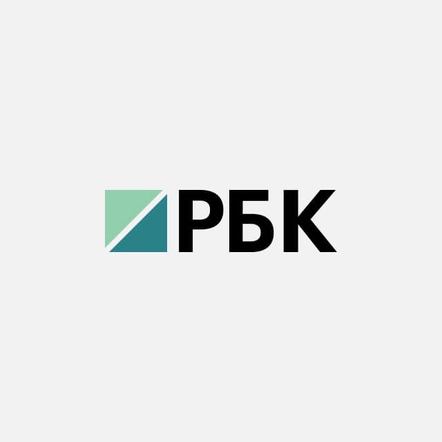 РБК Pro